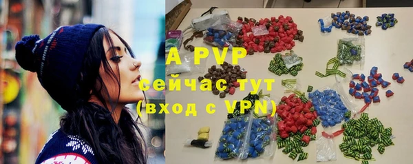 скорость mdpv Бугульма